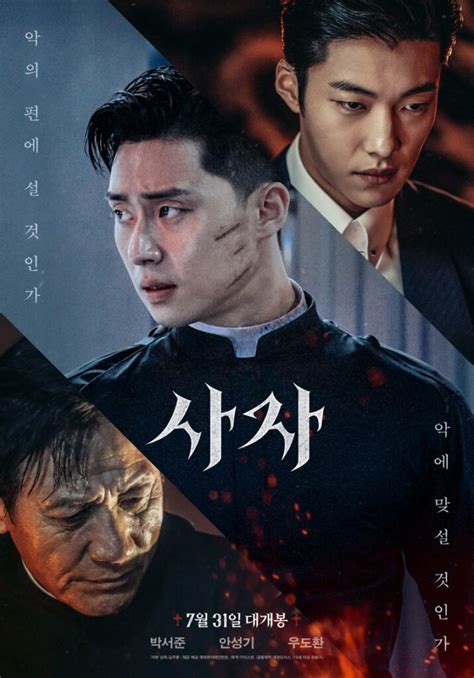 The Best Korean Horror Movies: .